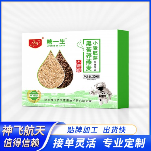 营养代餐粉 黑苦荞燕麦小麦胚芽粉贴牌代加工 营养粉定制