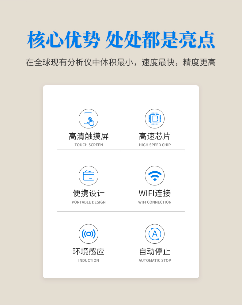 土壤重金属检测仪