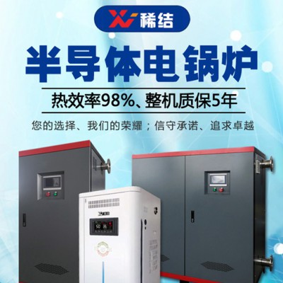 内蒙古电锅炉_内蒙古电锅炉厂家_内蒙古半导体电锅炉