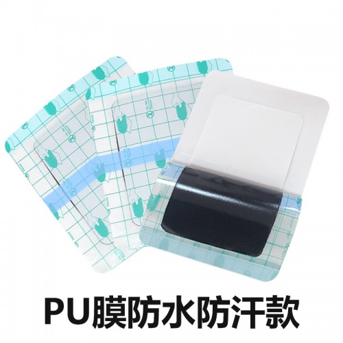 防水膏药底托基材 pu膜防水穴位贴
