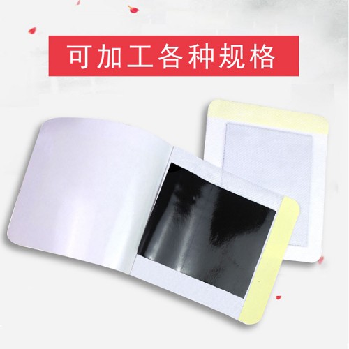 腰椎贴膝盖贴颈椎贴 黑膏药加工 活血化瘀膏药贴牌