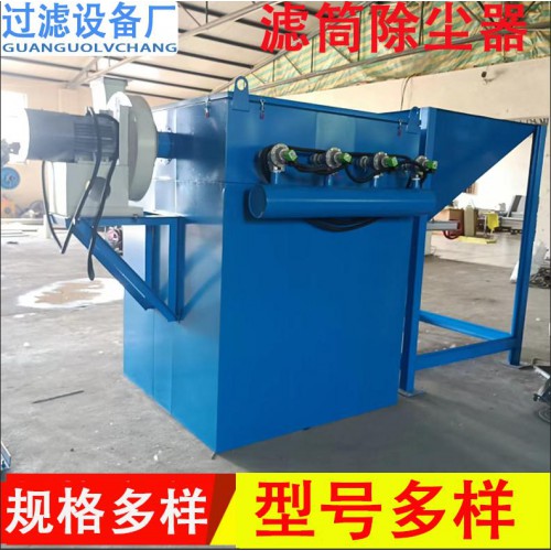 打磨抛光脉冲滤筒除尘器 工业粉尘处理设备