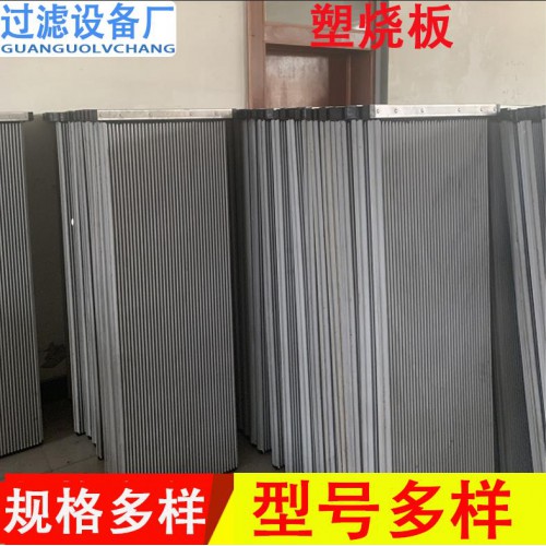 除尘器塑烧板 烧结板 除尘设备用塑烧板