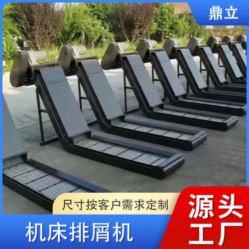 机床排屑机 精密机床排屑机 机床排屑器 机床排屑机定制