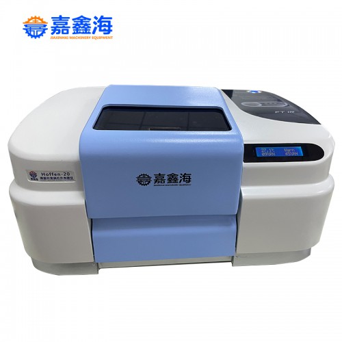 Hoffen-20傅立叶变换红外光谱仪 提高了防潮效果