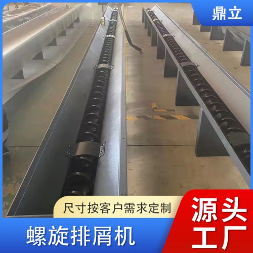 螺旋排屑机 螺旋式排屑器 螺旋排屑机效率高 排屑机各种