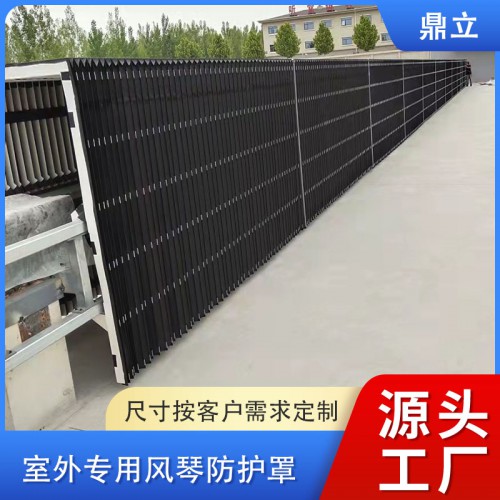 室外专用风琴防护罩 外防护罩 定制各种防护罩