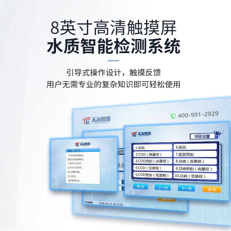 Summer beach concept