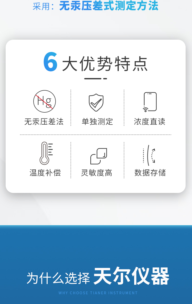 京东BOD6A详情页最新_02