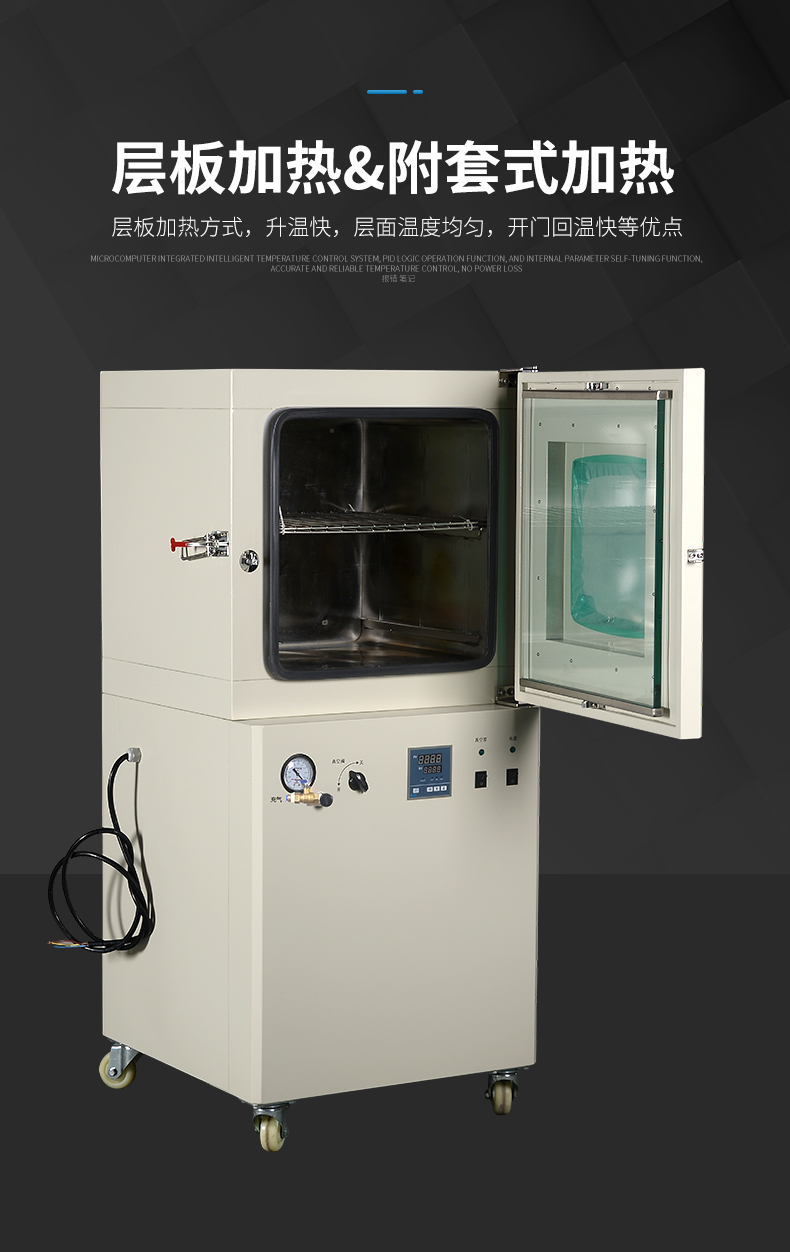 c充氮真空干燥机_05