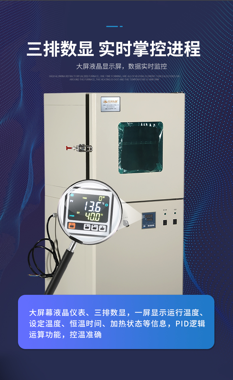 c充氮真空干燥机_06