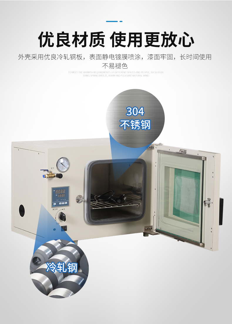 c充氮真空干燥机_07