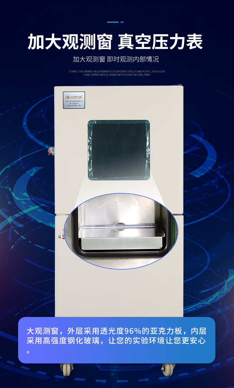 c充氮真空干燥机_08