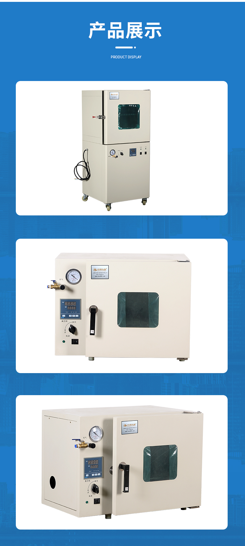 c充氮真空干燥机_17
