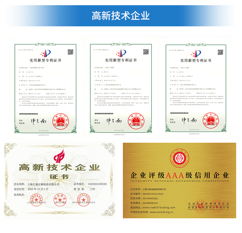 c充氮真空干燥机_20