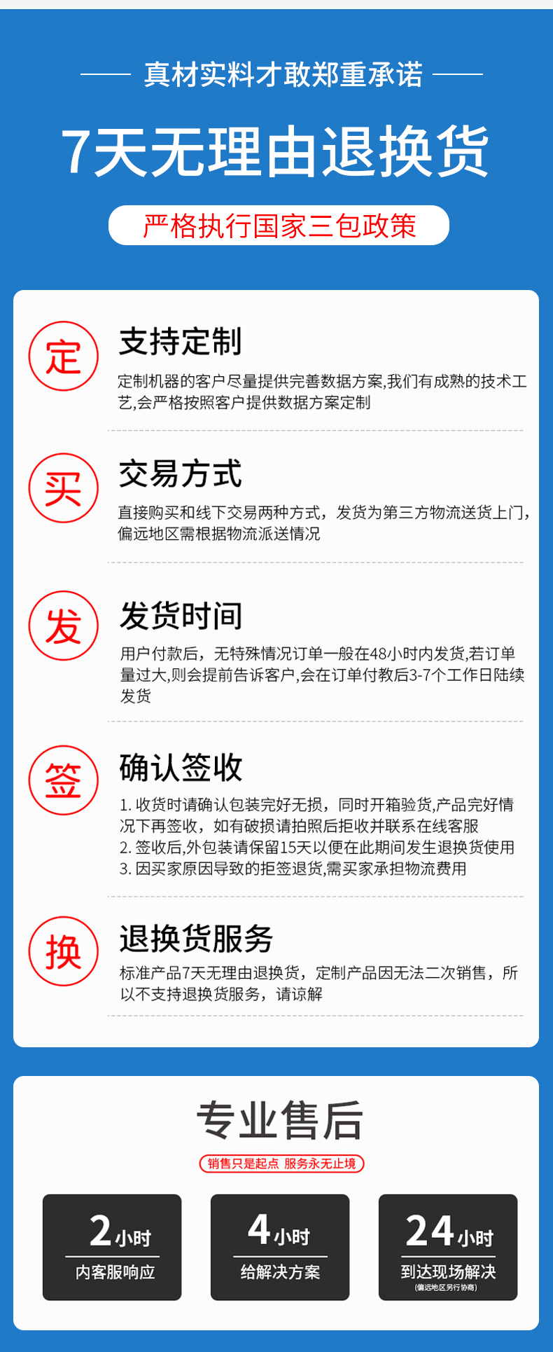 c充氮真空干燥机_22