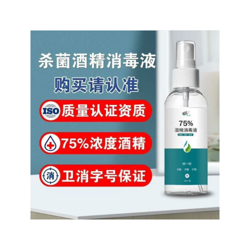 免洗洗手液 酒精消毒 酒精凝胶OEM