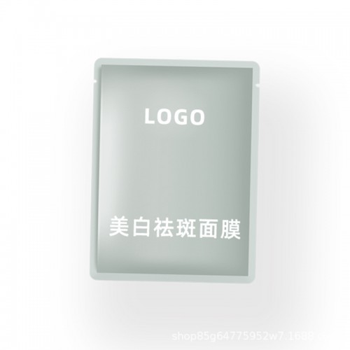 美妆日化OEM 美容化妆品面膜加工
