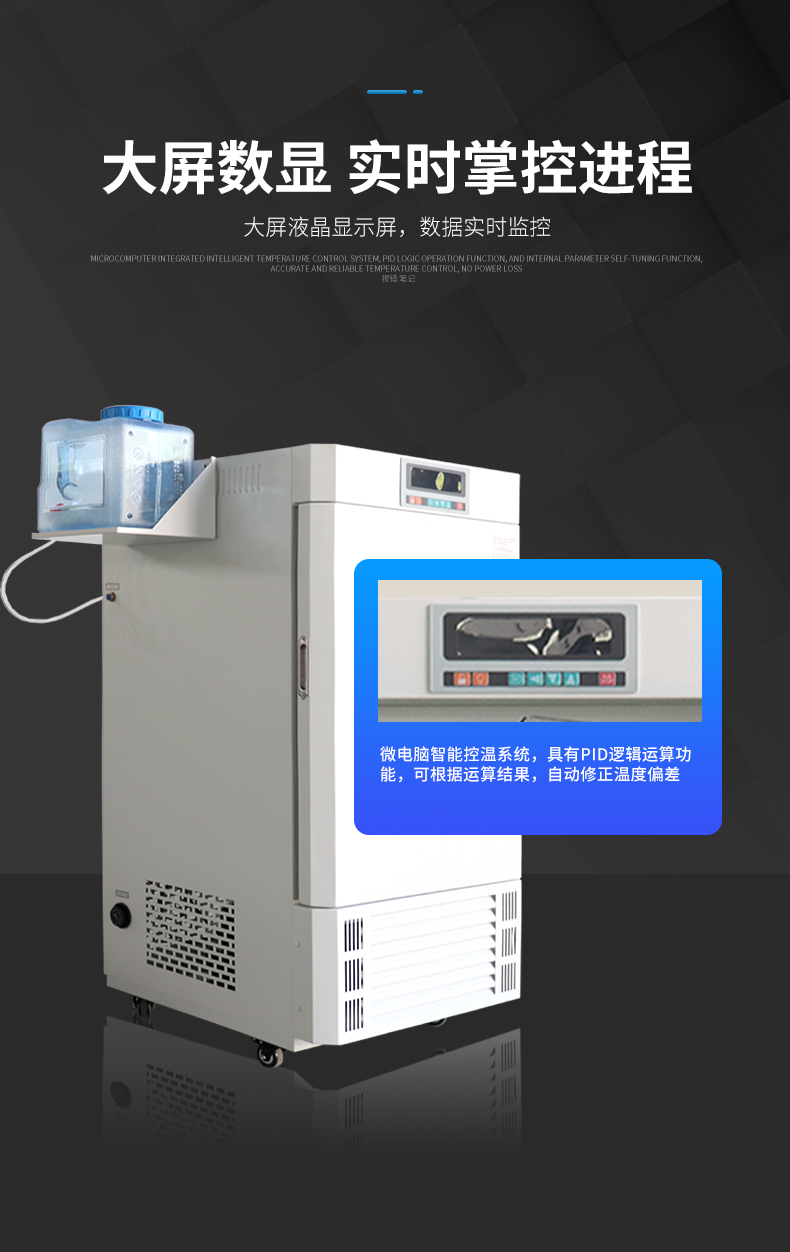 恒湿箱_05