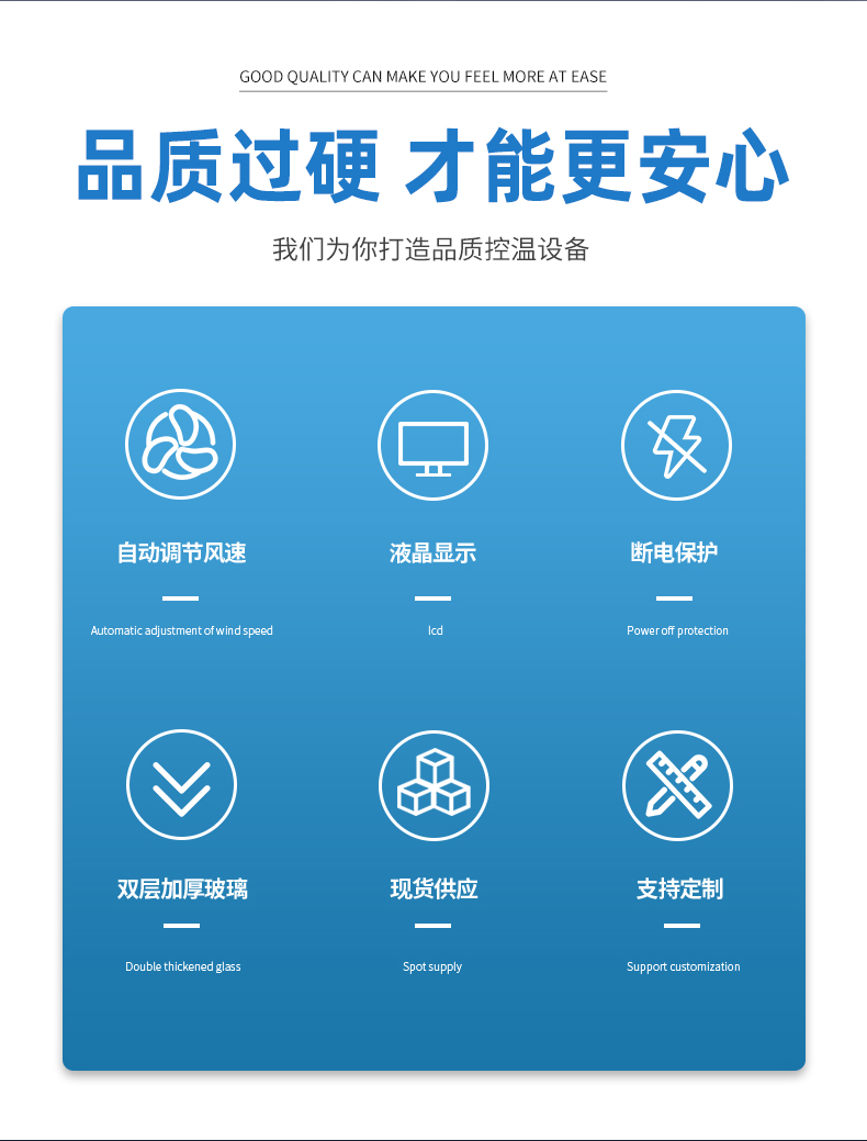 药品稳定性试验箱_02