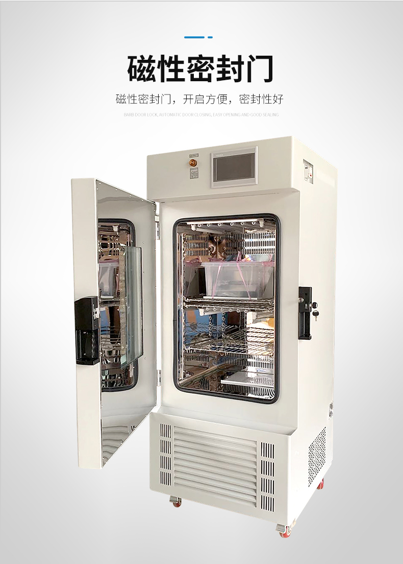 药品稳定性试验箱_07