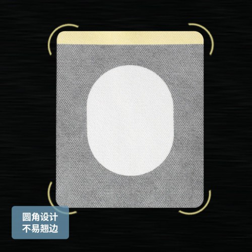 白色无纺布三伏贴 穴位贴生产加工厂家