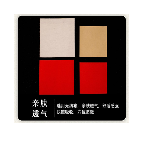 传统棉布膏药 定做无纺布膏药布 膏药布空贴