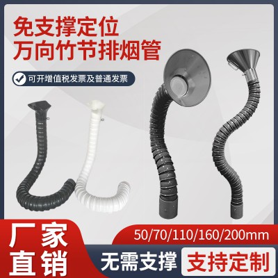 万向竹节管 万向吸烟管 焊锡排烟管工业吸烟管免支撑任意定位管