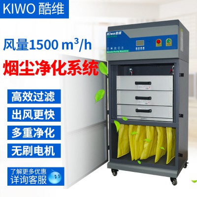 烟雾净化器 激光切割烟雾净化器 艾灸烟雾净化器