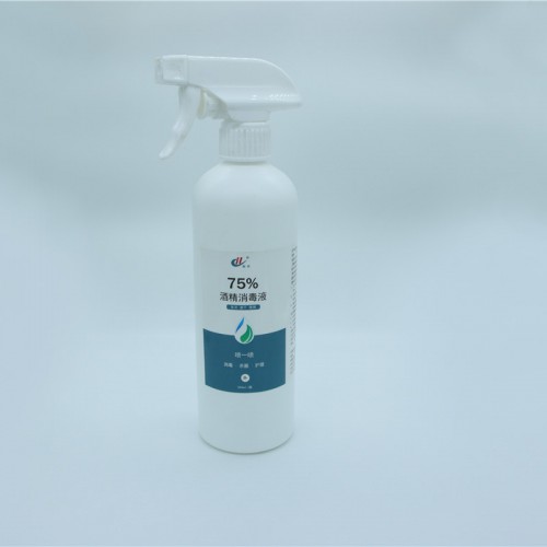 翰辰75%酒精乙醇消毒液75度喷雾医疗家用杀菌乙醇