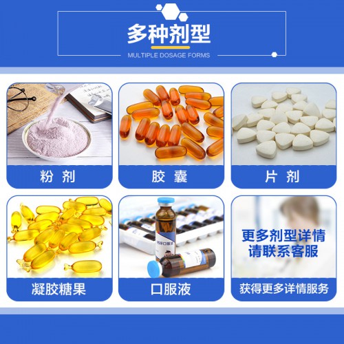 压片糖果贴牌   药食同源 oem代加工 咀嚼压片糖果