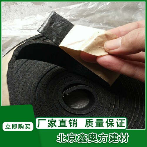 橡塑保温胶带  空调管道用密封胶带生产厂家