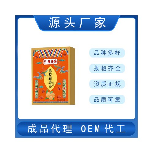 袋泡茶代加工 三角茶贴牌OEM