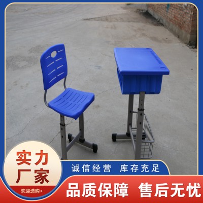 学生课桌椅 学习桌椅 升降桌椅
