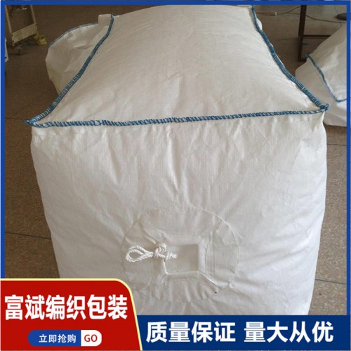 透气吨袋 集装袋 吨袋吨包 白色加厚耐磨2吨预压太空袋编织袋
