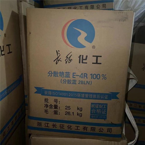 回收铝银浆  回收红丹粉  回收胺红