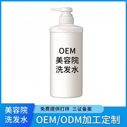 洗发水护发素套瓶定制 加工洗护用品