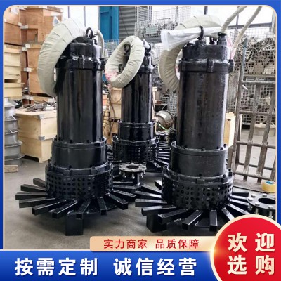 离心曝气机 QXB离心式潜水曝气机 用于水下爆气