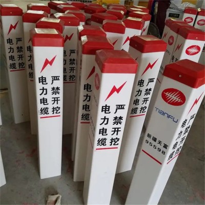 玻璃钢标志桩 玻璃钢警示桩 规格齐全