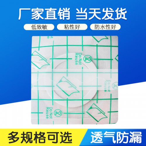 防水防汗透明游泳贴 洗澡用膏药空贴