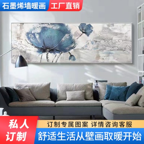 办公室客厅石墨烯墙暖 碳晶墙暖画 壁挂式取暖器 高端私人订制