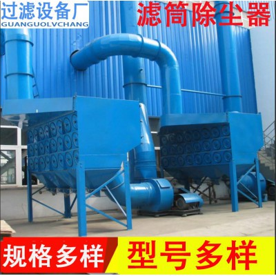 抛丸机除尘器 滤筒除尘器 工业粉尘收集 除尘器设备