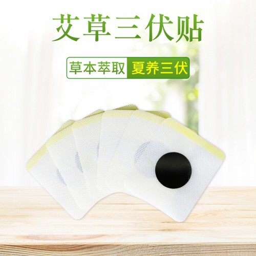 无纺布空贴OEM贴牌代加工 三伏贴穴位贴定制加工