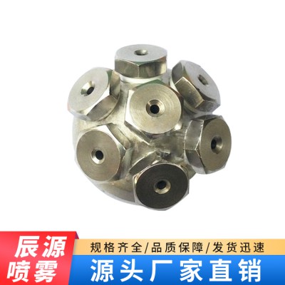 喷嘴厂家直销 金属除鳞优质不锈钢喷嘴 标准角锥形环保