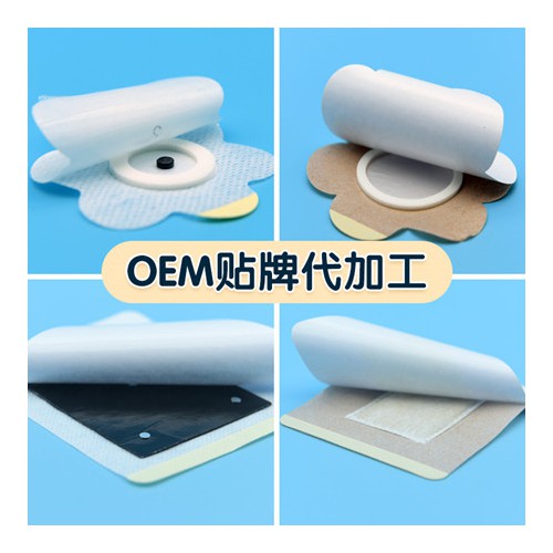 穴位压力刺激贴生产加工厂家 膏药贴oem代加工