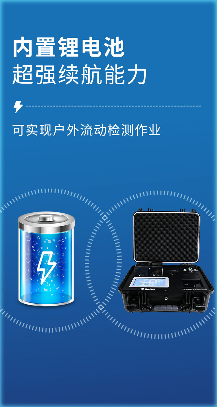 京东700Plus详情_08