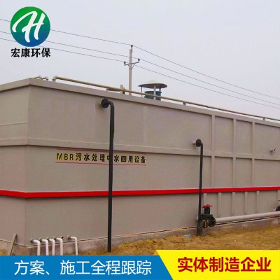 餐具洗剂污水处理 印染污水处理 餐饮 油墨污水处理设备