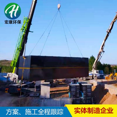 塑料污水 造纸废水 矿井煤矿污水处理设备