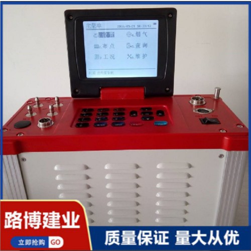 大流量低浓度自动烟尘（气）测试仪  LB-70D