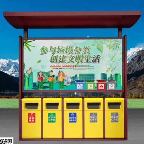 垃圾分类房 垃圾房 智能垃圾房 垃圾亭 垃圾分类亭站点